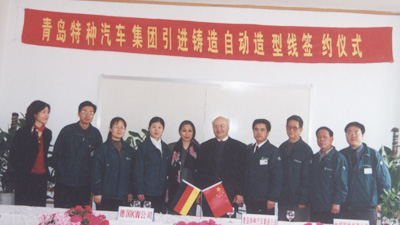 威廉希尔williamhill(中国)-官方网站