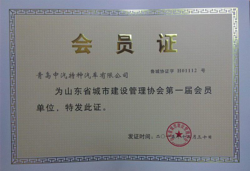 威廉希尔williamhill(中国)-官方网站