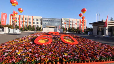 威廉希尔williamhill(中国)-官方网站